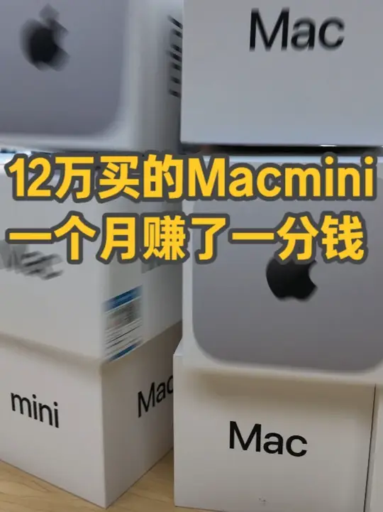 AI批量立案抖音视频 - 了解后再入局 不要赚认知以外的钱
